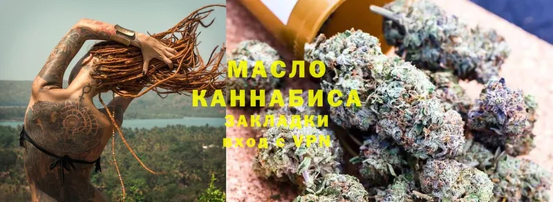 Где продают наркотики Инза Бошки Шишки  Кокаин  А ПВП  Меф 