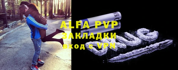 a pvp Баксан